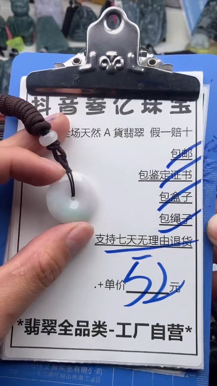 翡翠未镶嵌颈饰天然A货翡翠一物一证理性消费拍拍退退限购