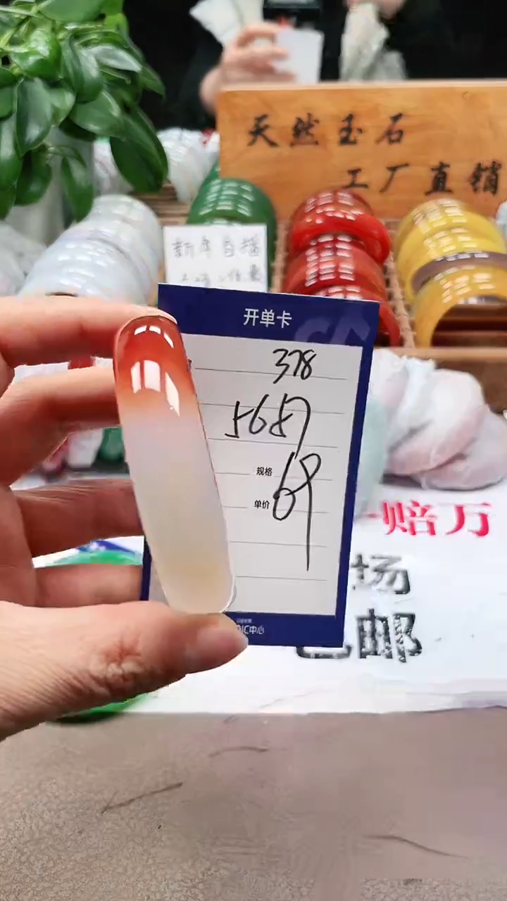 【闪购商品】玛瑙/玉髓手镯未镶嵌a378 5657多样性发货