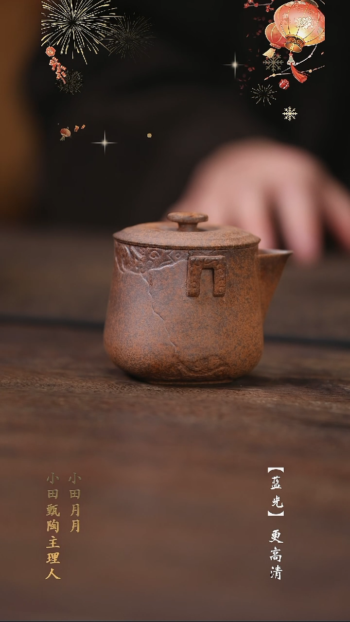 【闪购商品】瓷片【小田甄陶】【小田甄陶】