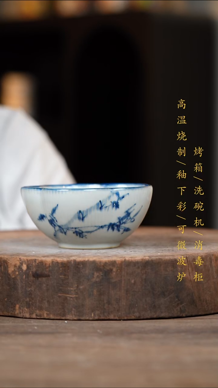 瓷片景德镇高温釉下彩（食品级）