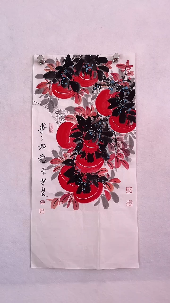 国画国画  艺和堂美术馆