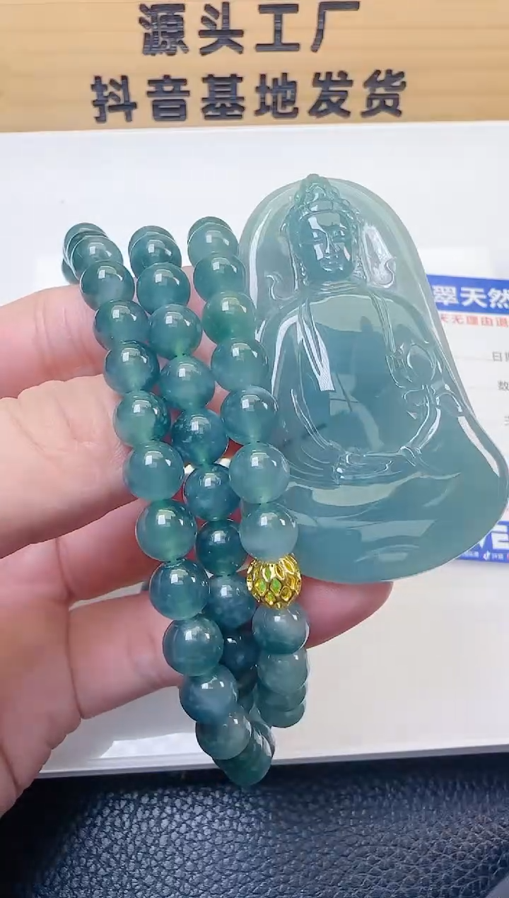 颈饰未镶嵌翡翠天然A货翡翠  多样性随机发其一 