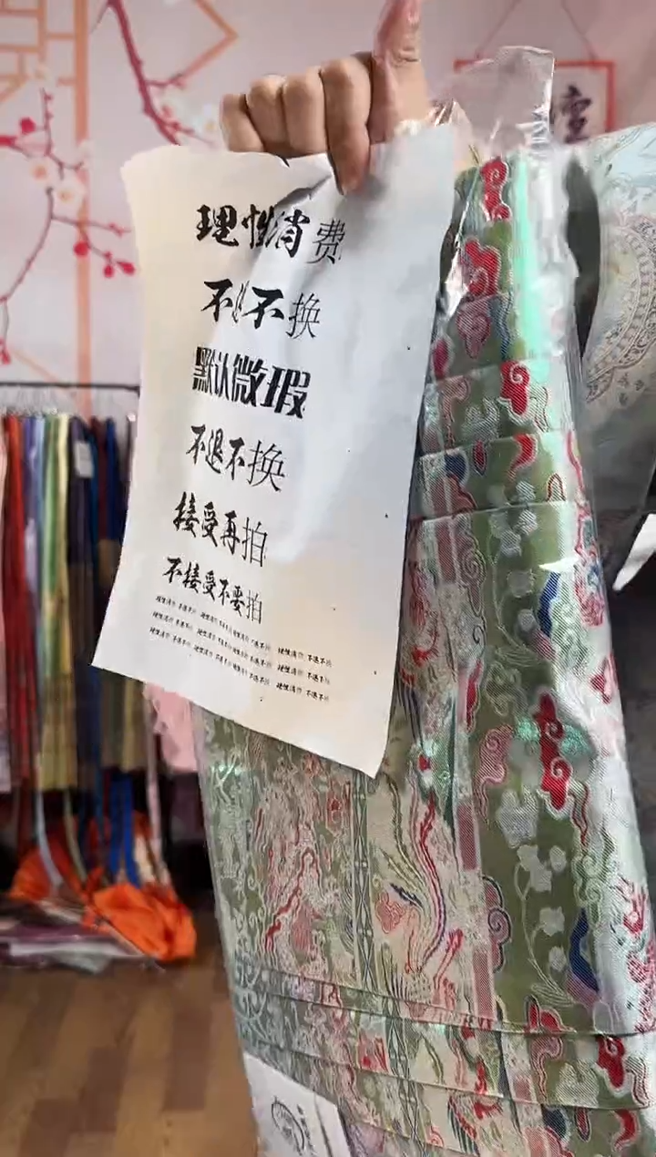 纱爱***猫芥末绿呆龙 l 171