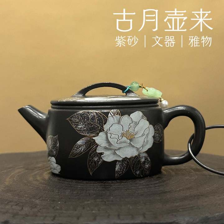 【古月壶来】HM1774大红袍还原烧”水墨丹青“汉瓦140cc