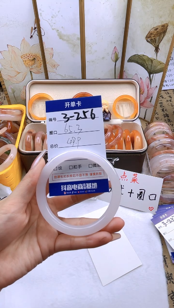 【闪购商品】石英质玉手镯未镶嵌3-256