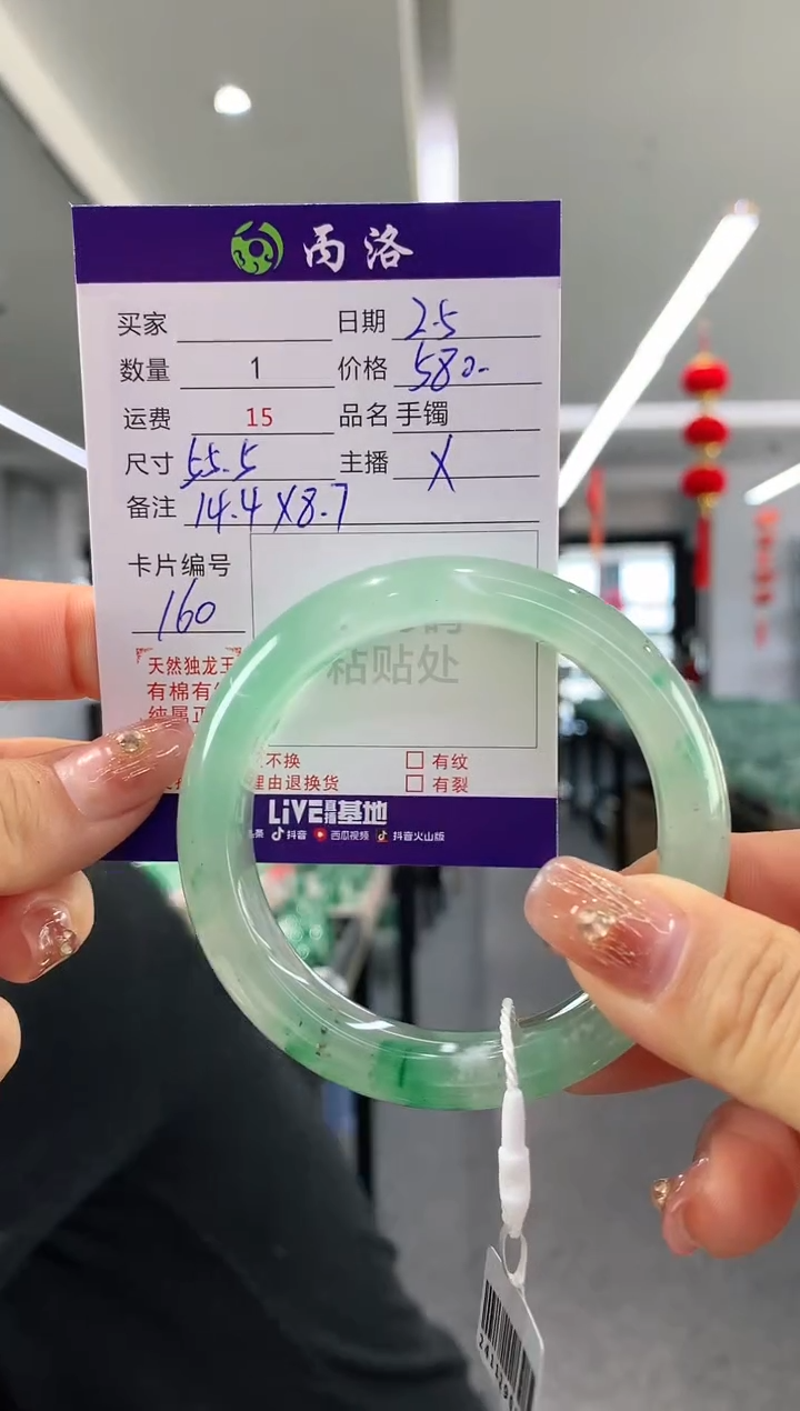 【闪购商品】石英质玉手镯未镶嵌手镯