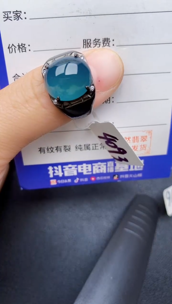 【闪购商品】翡翠戒指银S925镶嵌2222