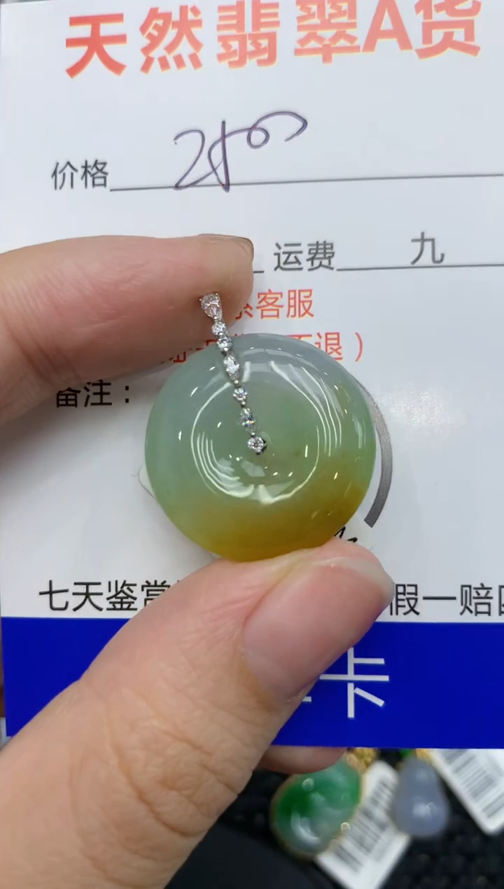 【闪购商品】翡翠颈饰18K金镶嵌111111111