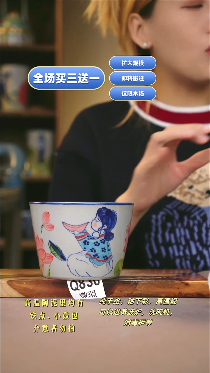 其他WQ830新十二器瓷器