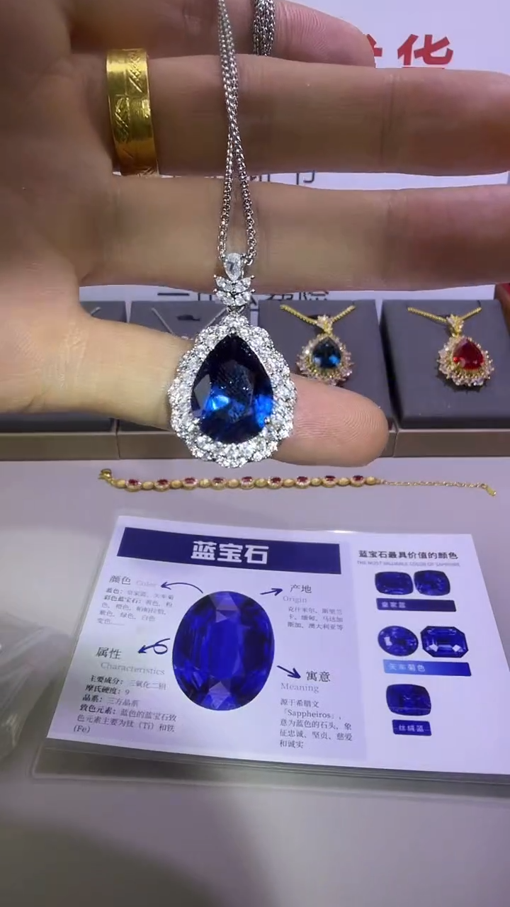 吊坠(赠链)蓝宝石18K金镶嵌22