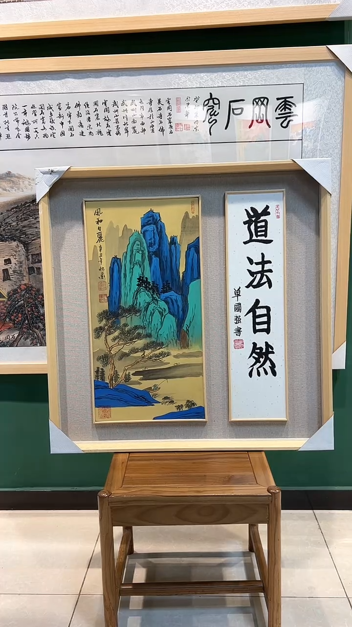 【闪购商品】国画梁兆金老师作品16