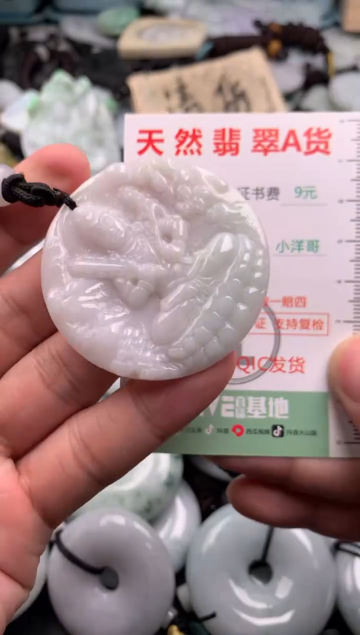 翡翠未镶嵌吊坠(不含链)1