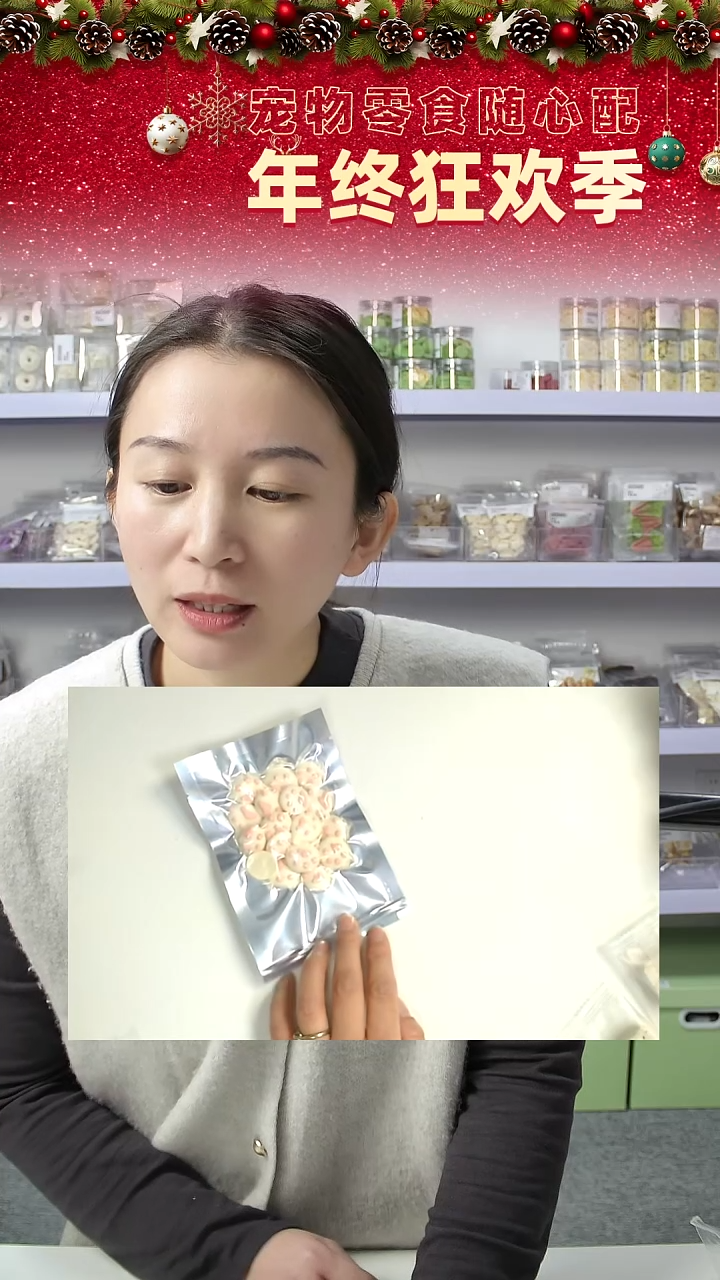 宠物零食秒杀--奶片