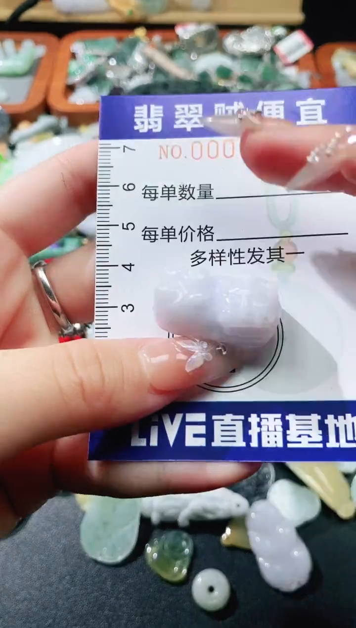 【闪购商品】翡翠未镶嵌颈饰闪购0009195