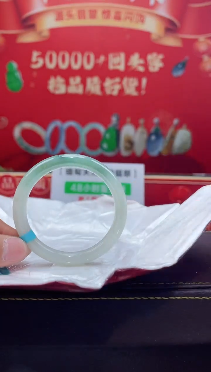 【闪购商品】翡翠手镯未镶嵌手镯12