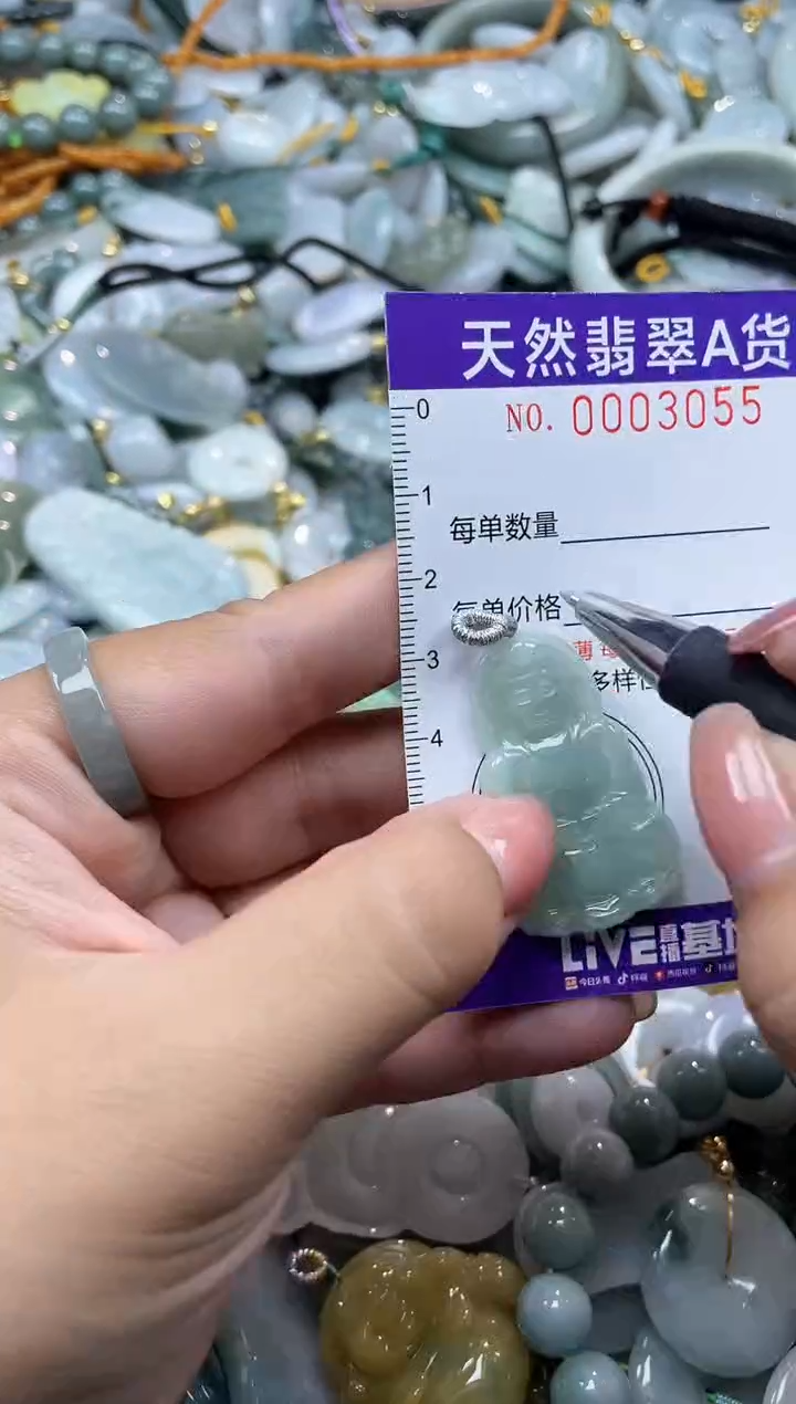 翡翠未镶嵌颈饰03055