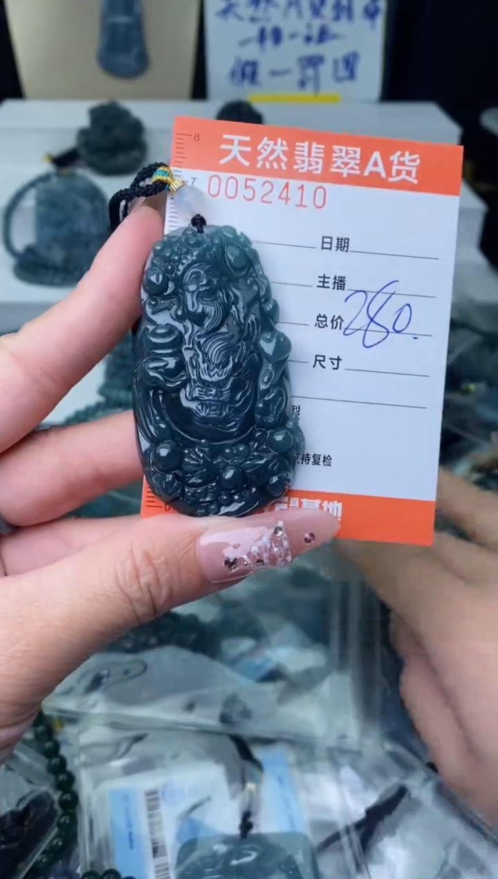 【闪购商品】翡翠颈饰未镶嵌·······