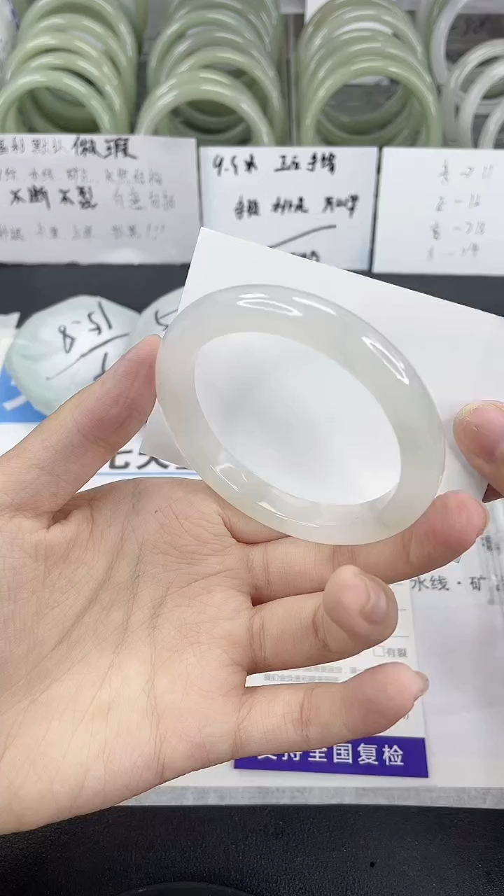 未镶嵌手镯石英质玉109-54/55