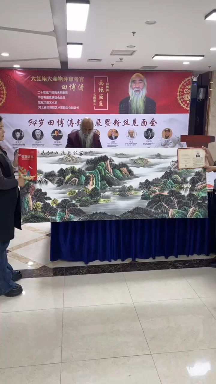 国画田博涛老师手绘国画3