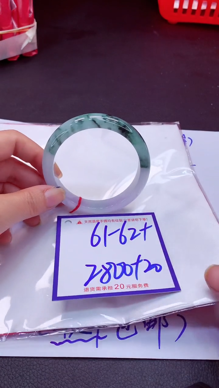 【闪购商品】翡翠手镯未镶嵌11111111111111