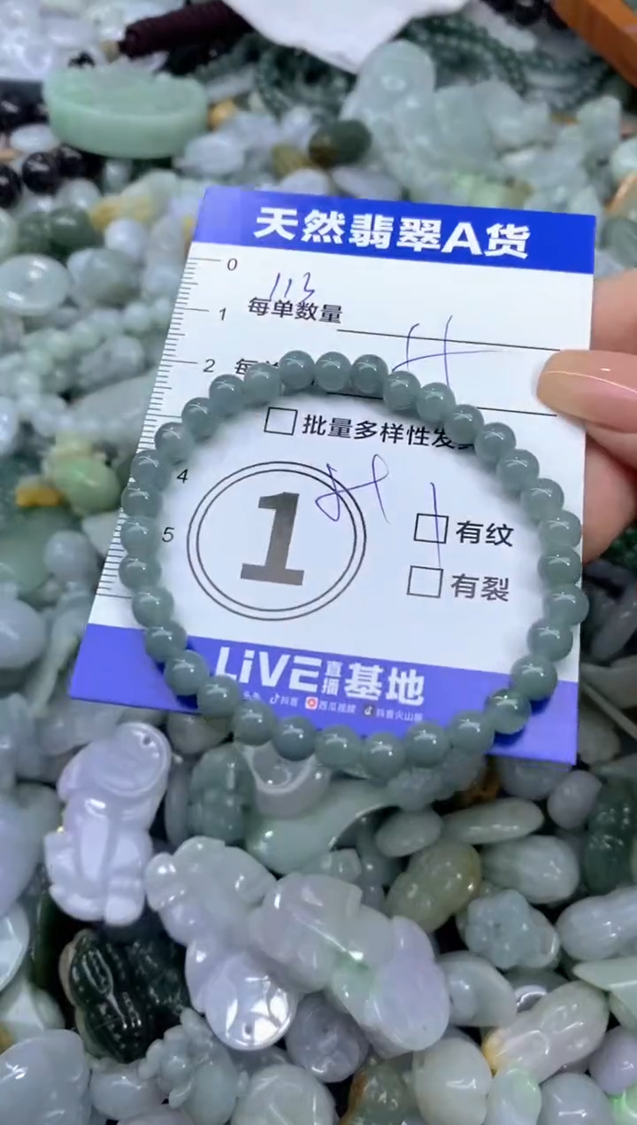 颈饰未镶嵌翡翠天然翡翠A货批量多样性发一件