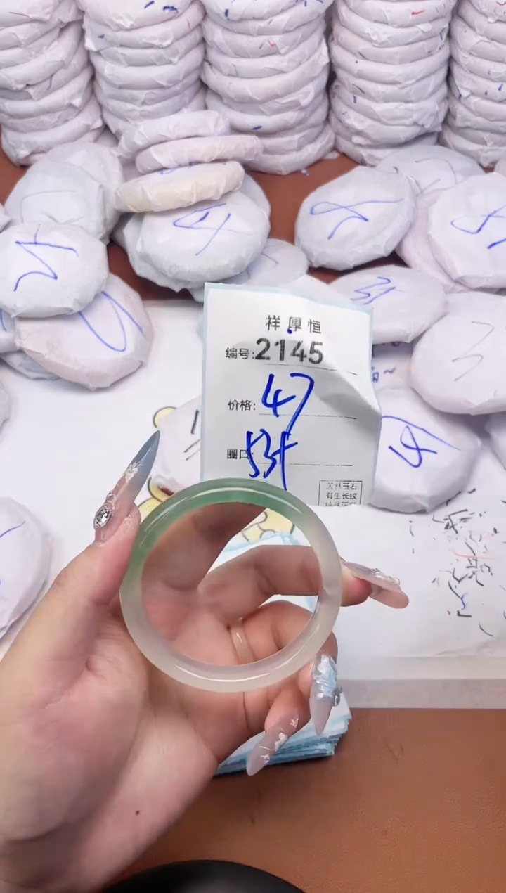 【闪购商品】玛瑙/玉髓手镯未镶嵌2145
