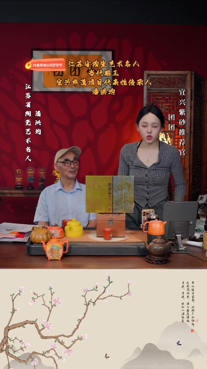 茶壶紫砂宜兴紫砂PHJ 团团紫砂谢礼1