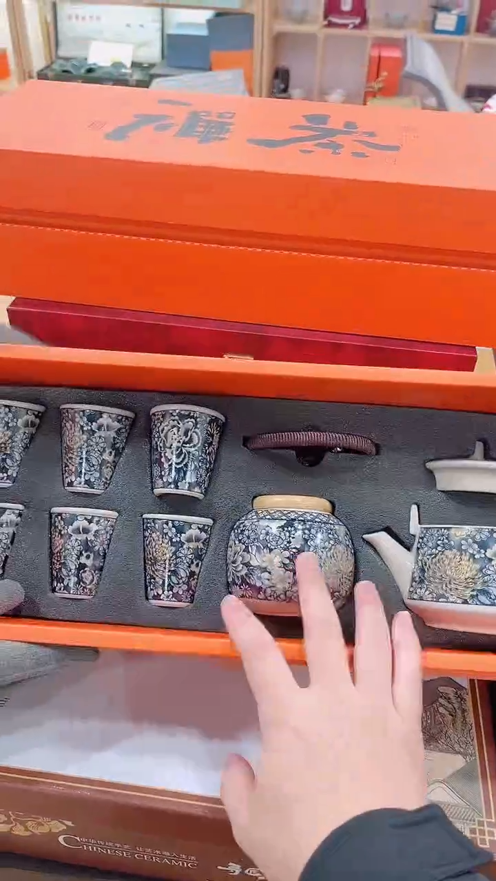 【闪购商品】展宏茶具展宏茶具@A-