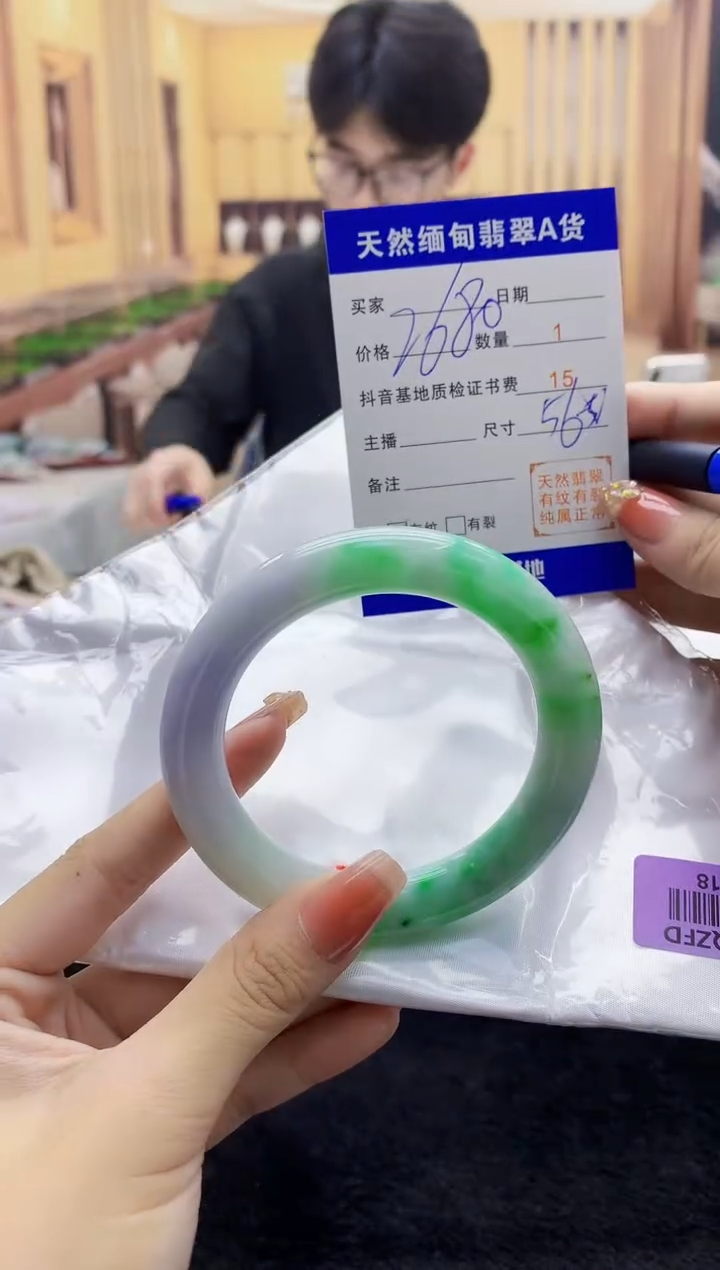 【闪购商品】翡翠手镯未镶嵌    H85-18