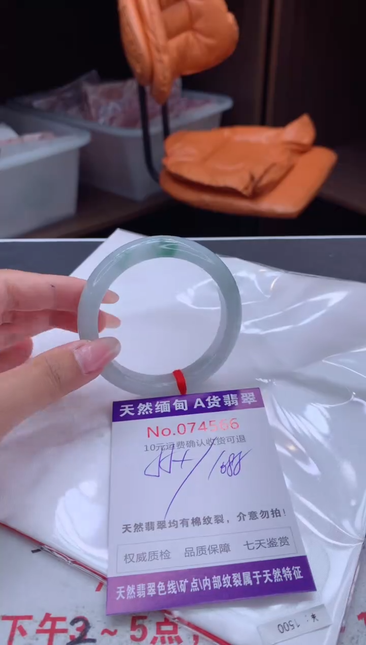 翡翠手镯未镶嵌天然缅甸A货翡翠