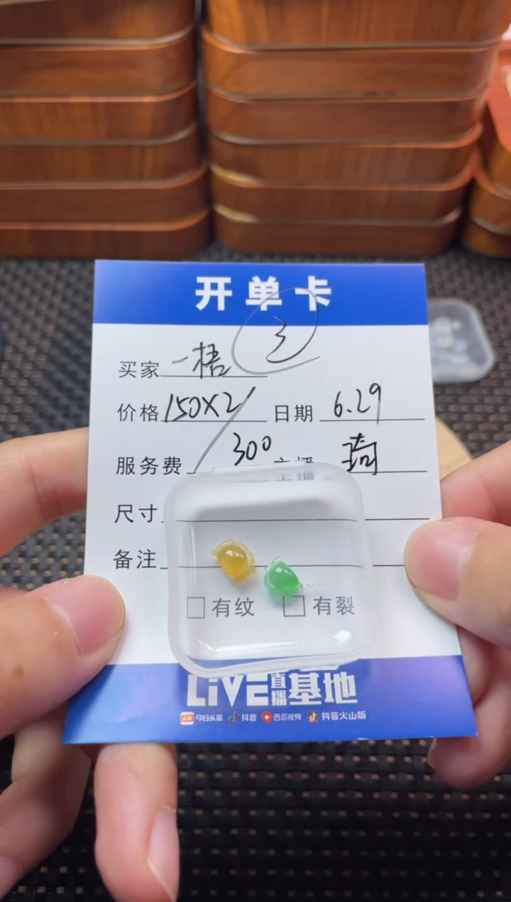 翡翠散珠未镶嵌一*珠子