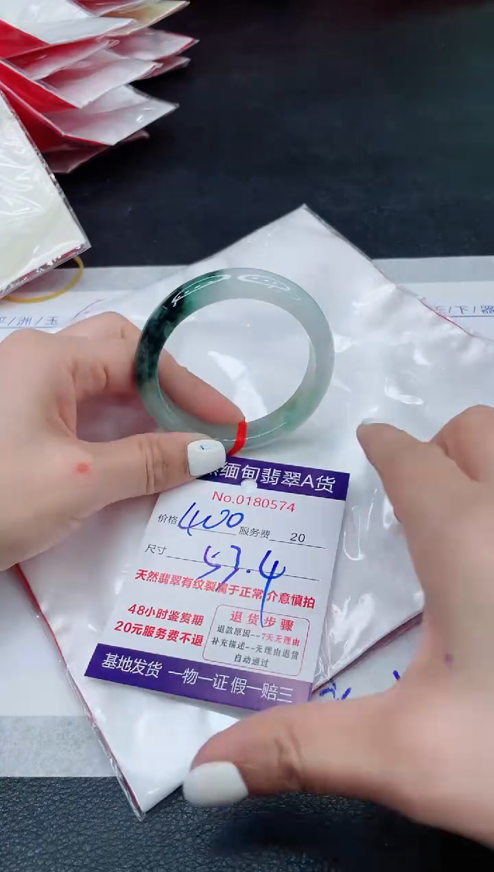 翡翠手镯未镶嵌400.000000