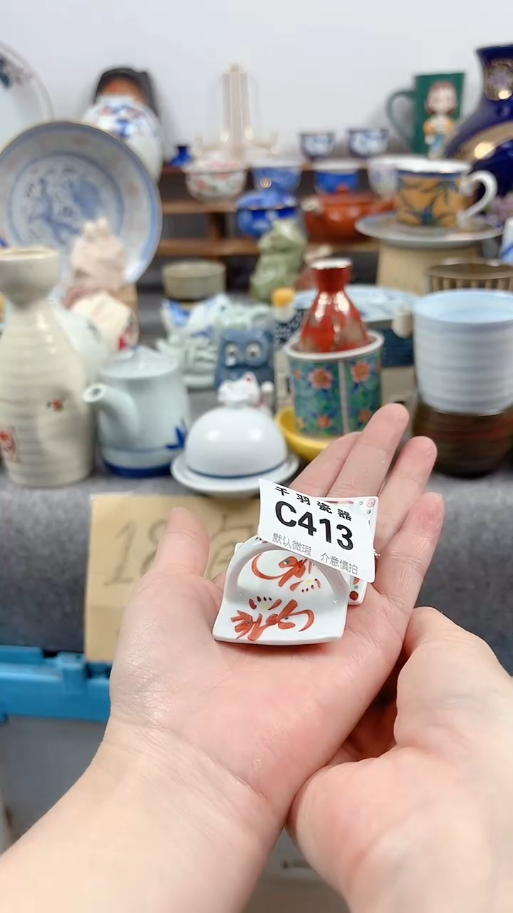 其他?****?默认微瑕默认微瑕C413