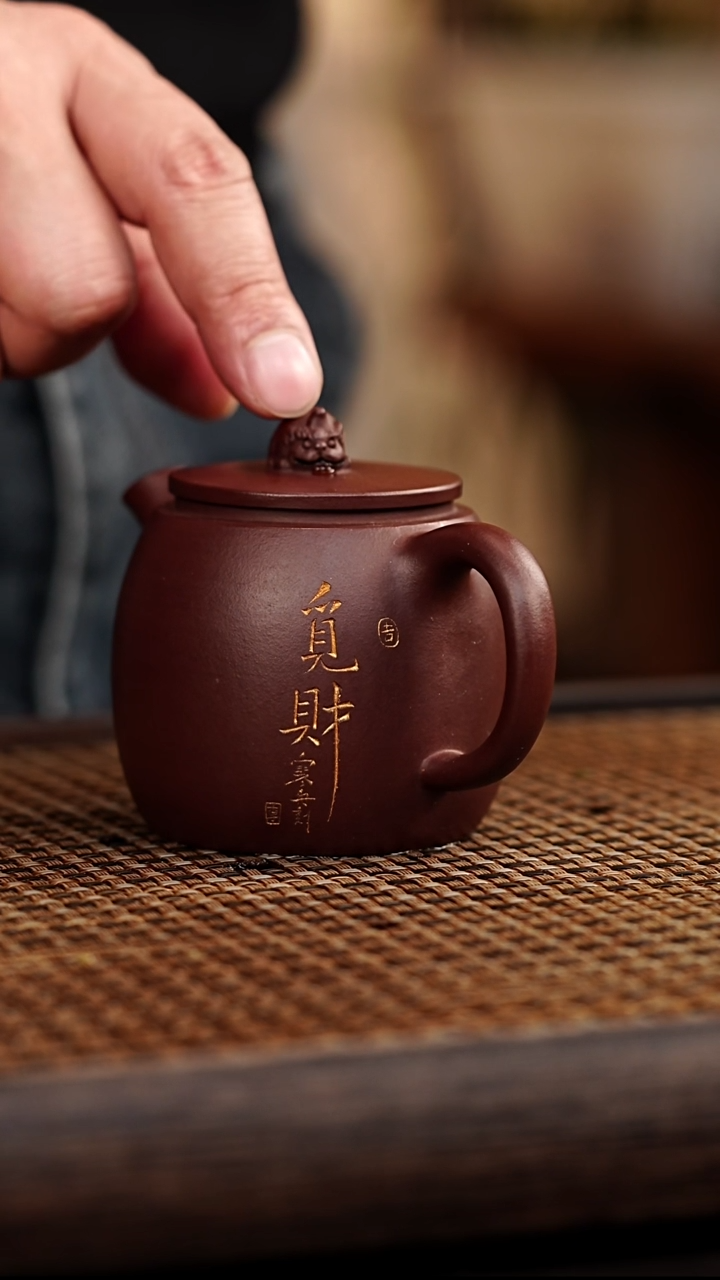 紫砂茶案宜兴悦茗壶紫砂  觅财