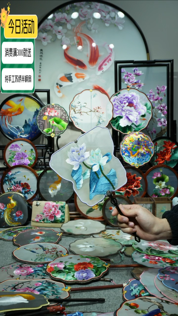 【闪购商品】刺绣纯手工苏绣艺术品