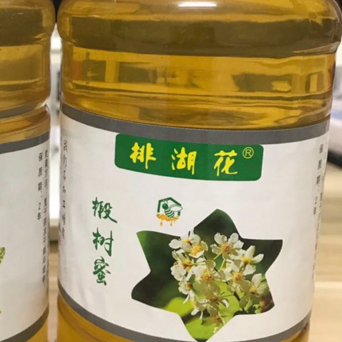 排湖花蜂蜜：椴树蜜4斤