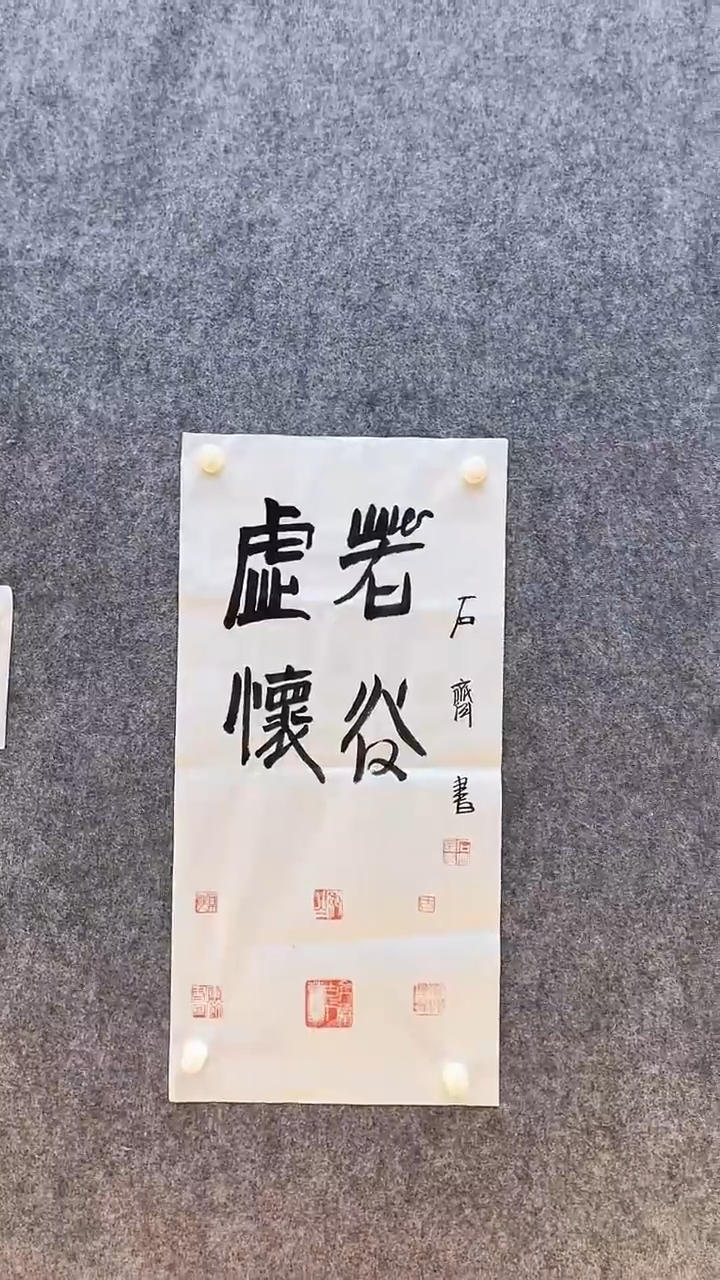 书法绘画书法绘画