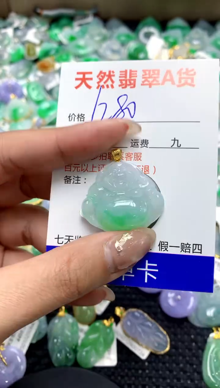 【闪购商品】翡翠颈饰18K金镶嵌1111111111111111