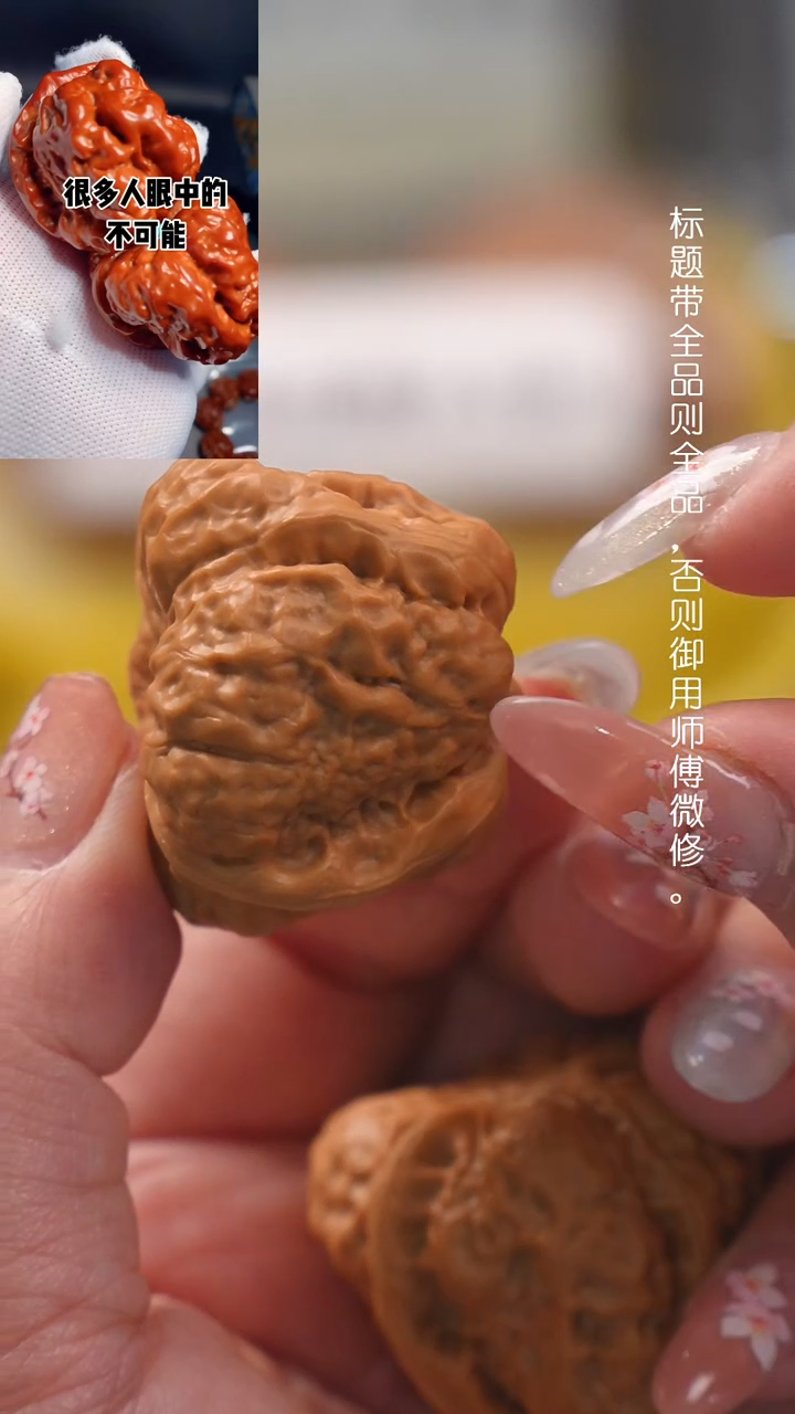 文玩核桃吊坠38金蟾蛤蟆头