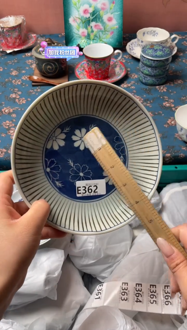 瓷片蓝*瓷器瓷器E362