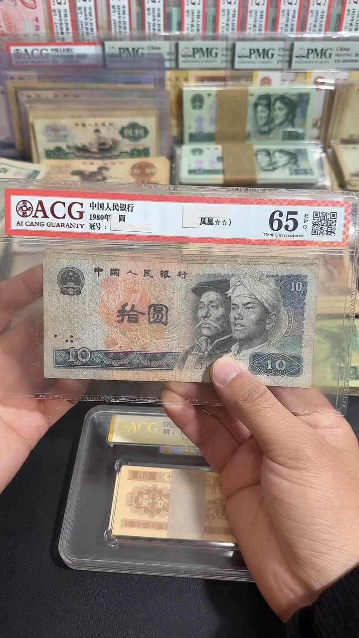 退市 原票 币友专属链接  5张