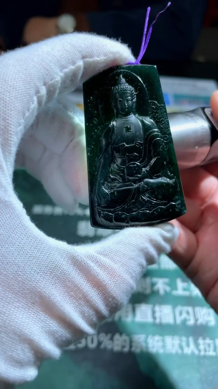 【闪购商品】定制翡翠未镶嵌毛货-不退不换-