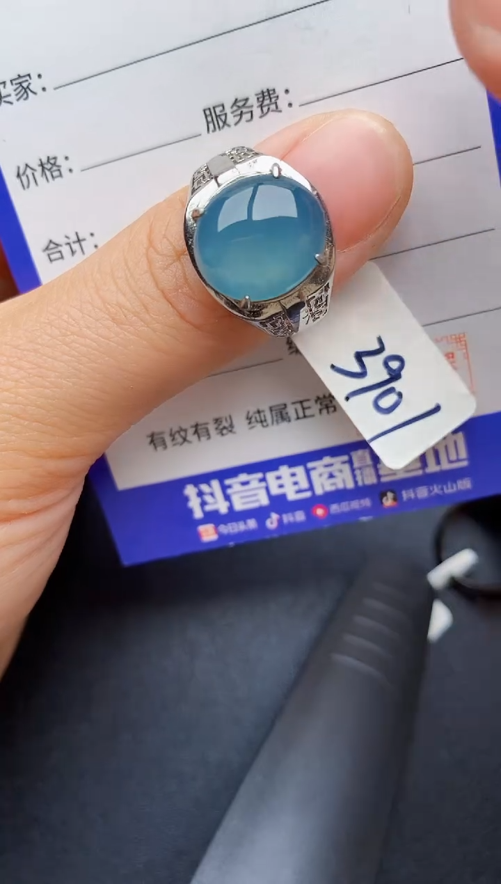 【闪购商品】翡翠戒指银S925镶嵌2222
