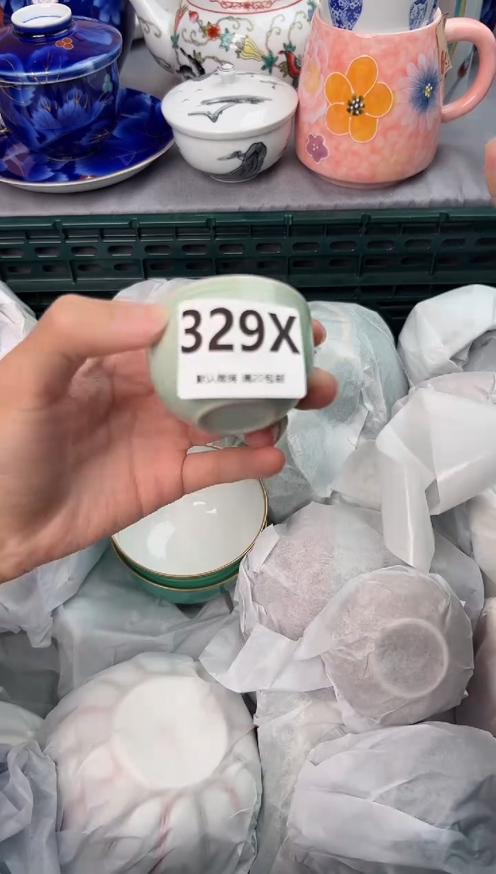 【闪购商品】碗329X瓷器瓷器瓷器瓷器