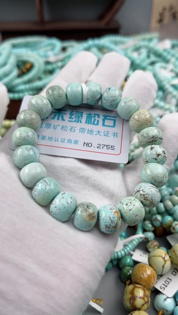 未镶嵌绿松石松石2755