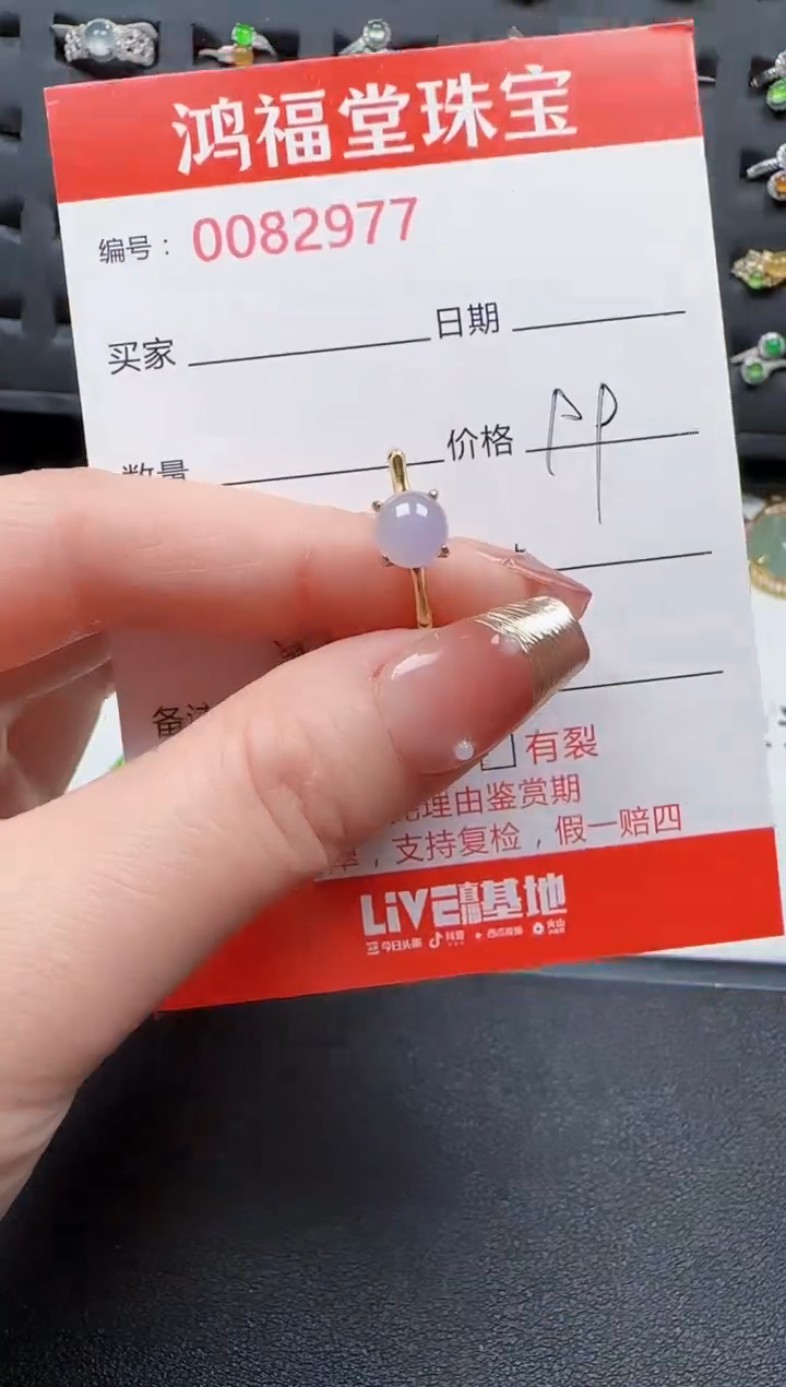 【闪购商品】翡翠戒指银S925镶嵌2977