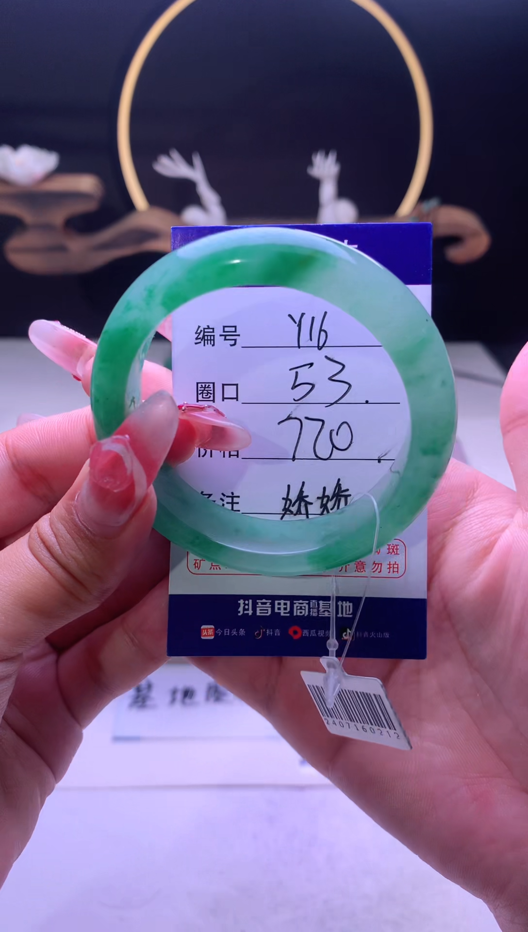 【闪购商品】石英质玉手镯未镶嵌【云如玉】-序号18