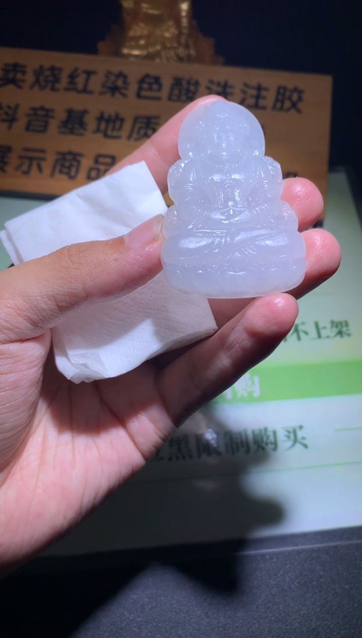 未镶嵌定制翡翠闲****~毛货-不退不换