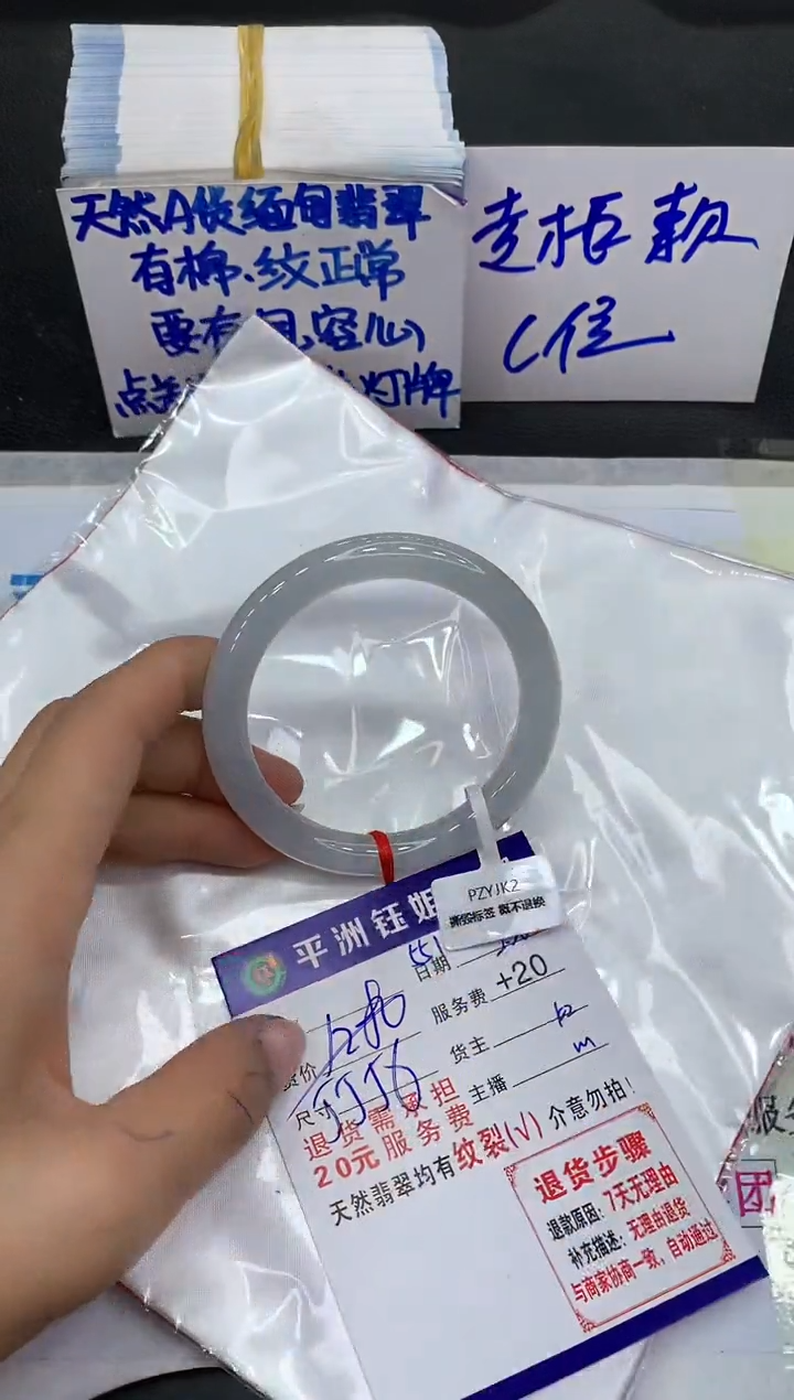 【闪购商品】翡翠手镯未镶嵌1111111111