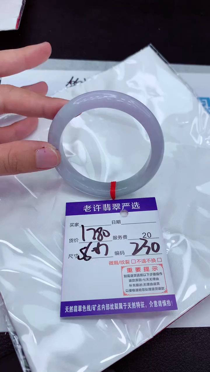 【闪购商品】翡翠手镯未镶嵌11111111111